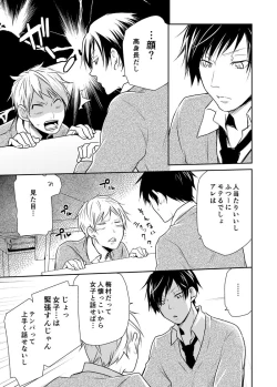 Page 13 of Bison to Anderson