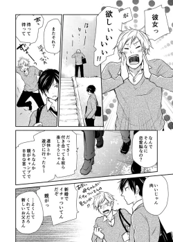 Page 18 of Bison to Anderson