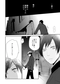 Page 24 of Bison to Anderson