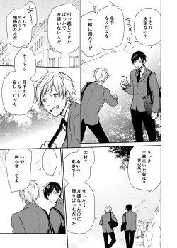 Page 5 of Bison to Anderson