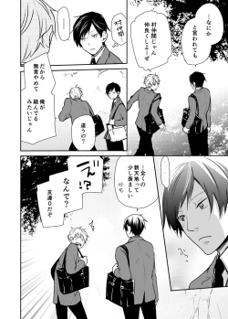 Page 6 of Bison to Anderson