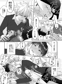 Page 38 of Kimi to, Nando Demo