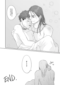 Page 30 of Konna Watashi de Ii desu ka!?