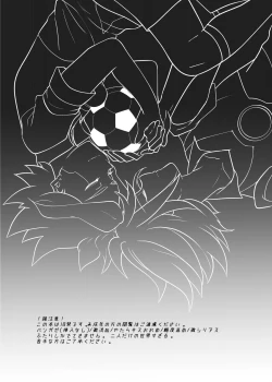 Page 2 of Futari Bocchi no End Roll