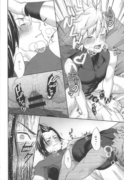 Page 16 of Magokoro Komete Itadakimasu! - I'll give you all my love.