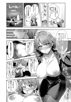 Page 136 of ANGEL Club 2023-05