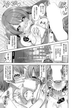 Page 141 of ANGEL Club 2023-05