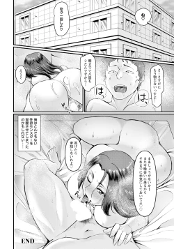 Page 170 of ANGEL Club 2023-05