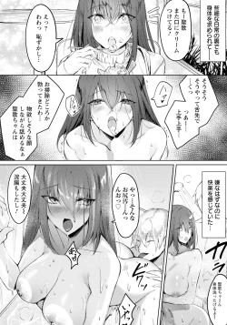 Page 264 of ANGEL Club 2023-05