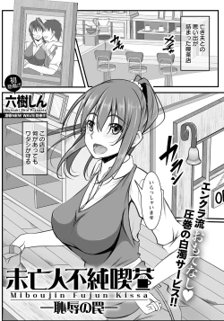 Page 299 of ANGEL Club 2023-05