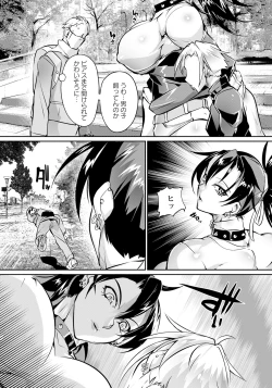 Page 320 of ANGEL Club 2023-05