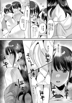 Page 348 of ANGEL Club 2023-05