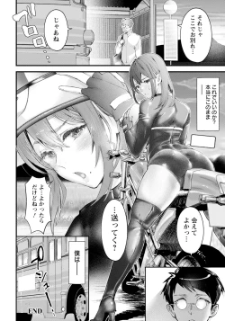 Page 70 of ANGEL Club 2023-05