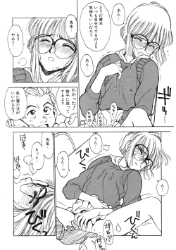 Page 104 of LQVol. 50