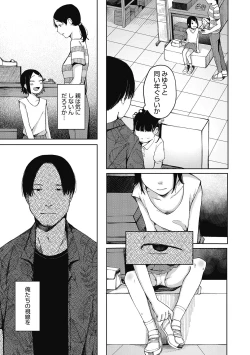 Page 11 of LQVol. 50