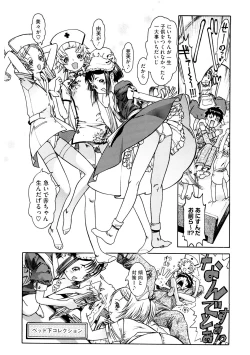 Page 134 of LQVol. 50