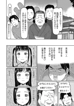 Page 58 of LQVol. 50