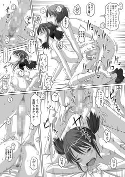 Page 86 of LQVol. 50