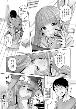 Page 93 of Gekkan Web Otoko no Ko-llection! S Vol. 84