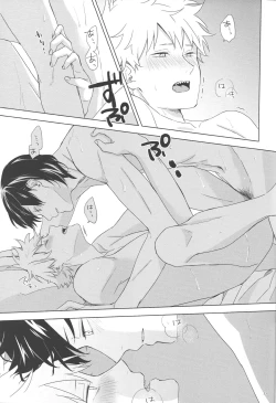 Page 22 of Ore no koibito wa tonikaku shita ga darashinai