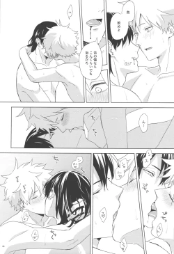 Page 27 of Ore no koibito wa tonikaku shita ga darashinai