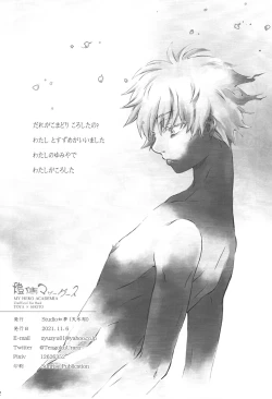 Page 21 of TouShou Mother Goose