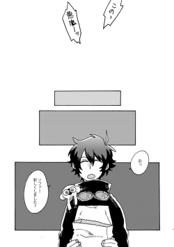 Page 24 of Kami nara Sakki Vacances ni Itta