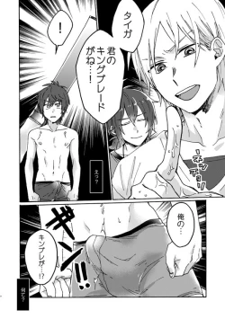 Page 25 of Matsuri da Sex Cherry Boy ni Shojomaku o: Doutei Saikou
