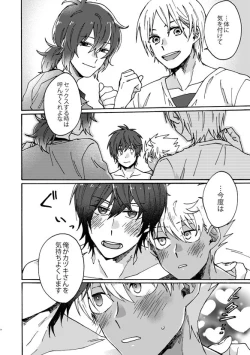 Page 35 of Matsuri da Sex Cherry Boy ni Shojomaku o: Doutei Saikou