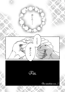 Page 36 of Matsuri da Sex Cherry Boy ni Shojomaku o: Doutei Saikou