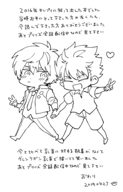 Page 39 of Matsuri da Sex Cherry Boy ni Shojomaku o: Doutei Saikou