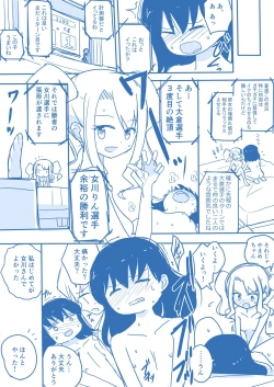 Page 23 of Virgin Queen Summary Ch. 1-50