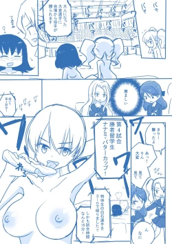 Page 24 of Virgin Queen Summary Ch. 1-50