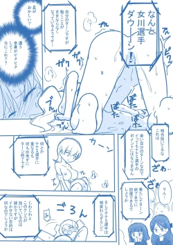 Page 43 of Virgin Queen Summary Ch. 1-50