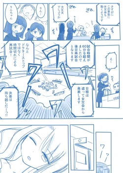 Page 55 of Virgin Queen Summary Ch. 1-50