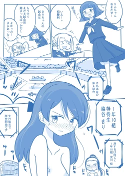 Page 82 of Virgin Queen Summary Ch. 1-50