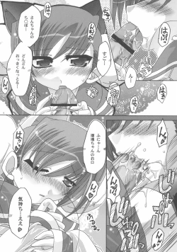 Page 11 of etosetonya