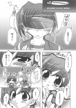 Page 21 of etosetonya