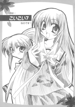 Page 28 of etosetonya