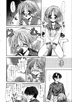 Page 13 of HEART of MOON 2