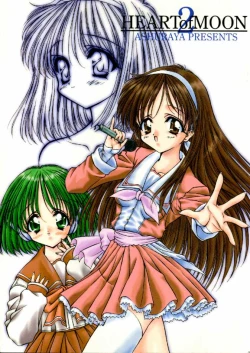 Page 1 of HEART of MOON 2