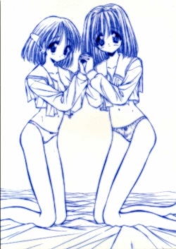 Page 23 of HEART of MOON 2