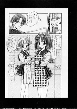 Page 4 of HEART of MOON 2