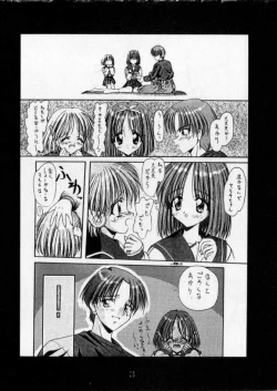 Page 7 of HEART of MOON 2