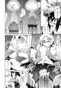 Page 130 of COMIC Tenma 2010-07