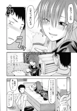 Page 140 of COMIC Tenma 2010-07