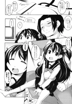 Page 180 of COMIC Tenma 2010-07