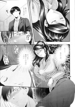 Page 205 of COMIC Tenma 2010-07