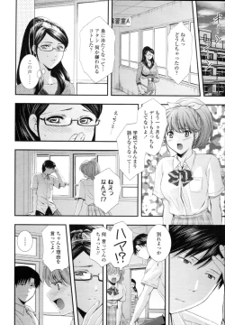 Page 208 of COMIC Tenma 2010-07