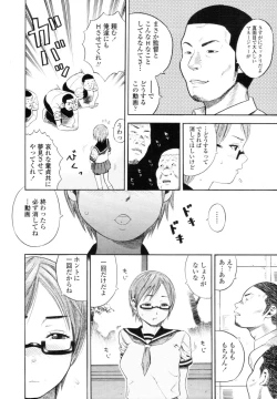 Page 226 of COMIC Tenma 2010-07